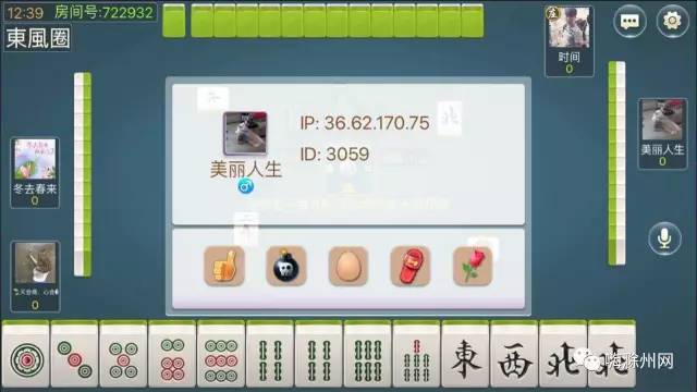 实测分享“山西扣点点麻将开挂软件!其实确实有挂的