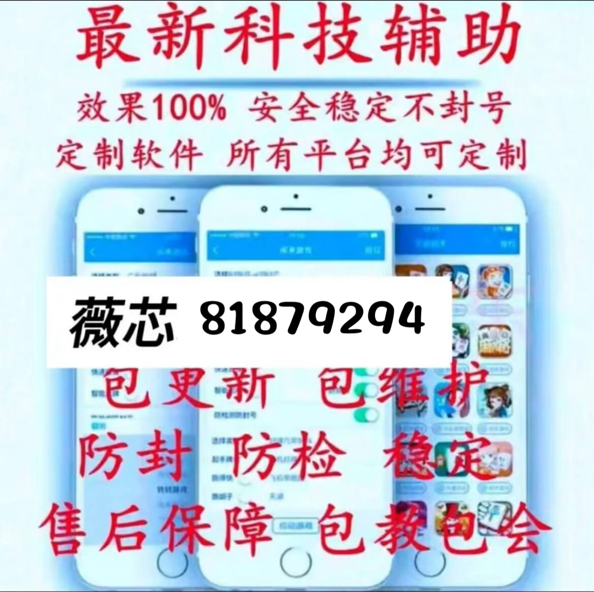 玩家必备攻略“微乐陕西挖坑代理开挂!其实确实有挂