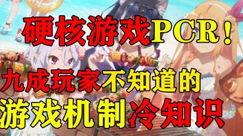 一分钟教你“常来跑得快开挂-哔哩哔哩 