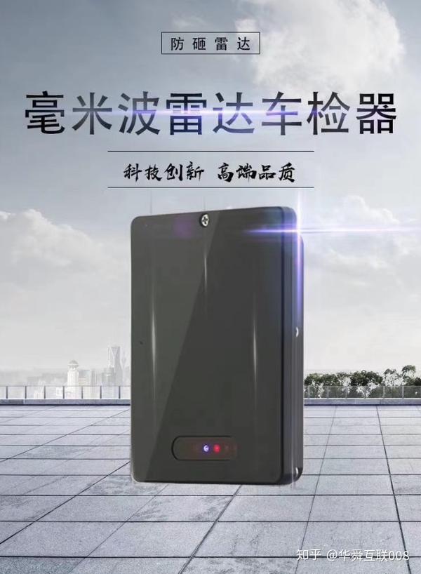 一分钟揭秘！普通牌雷达感应分析仪哪有卖,推荐1个良心渠道