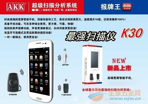 必备教程！湖州扑克牌扫描仪最新款,推荐2个良心渠道