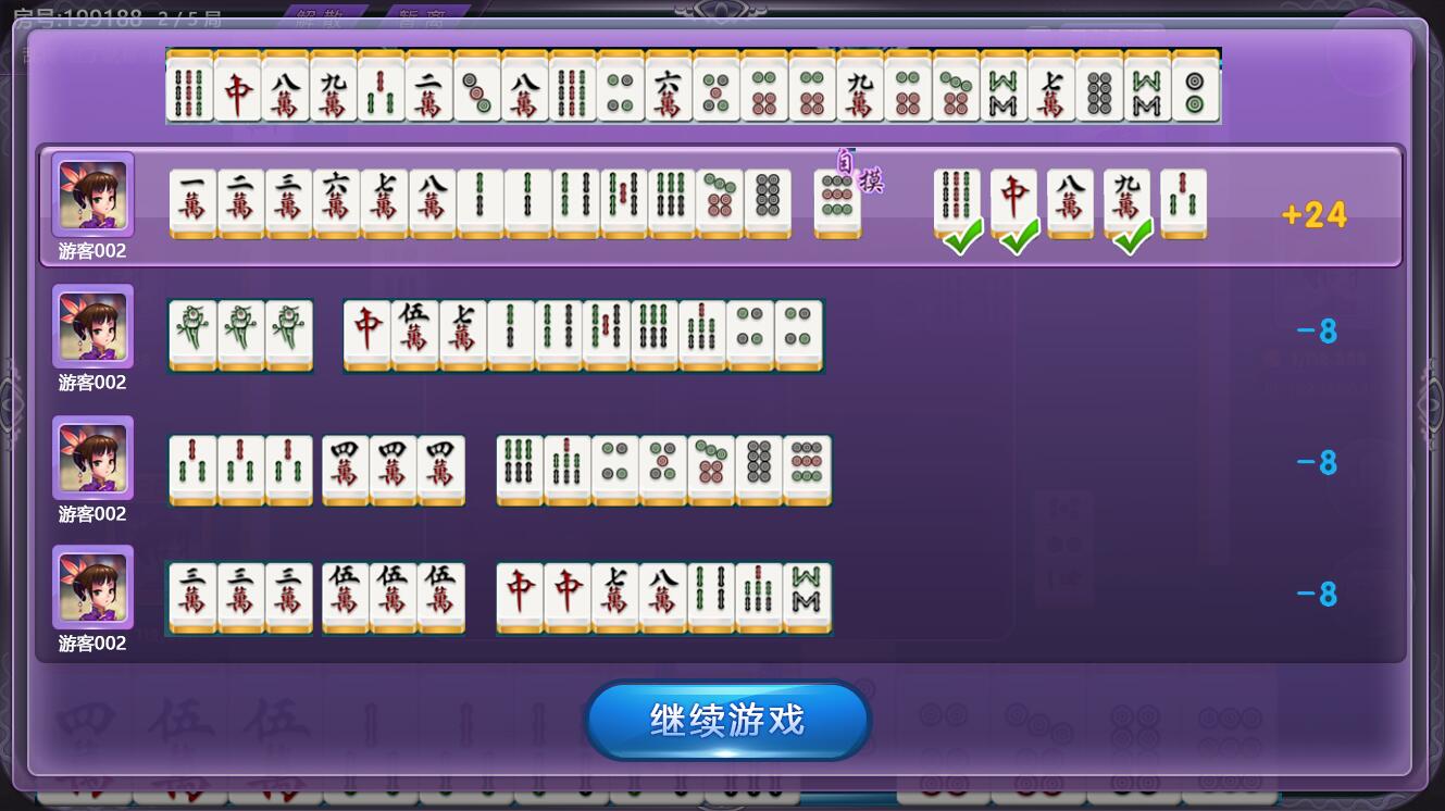 一分钟教你“土豪金麻将8局开挂”(详细透视教程)-知乎