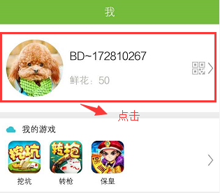 玩家必备教程同城游有挂吗!其实确实有挂的
