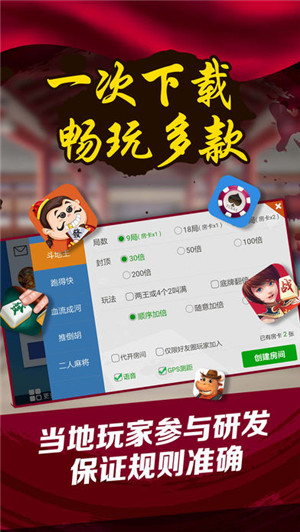 火爆全网!微乐武汉麻将开挂工具下载”其实确实有挂 