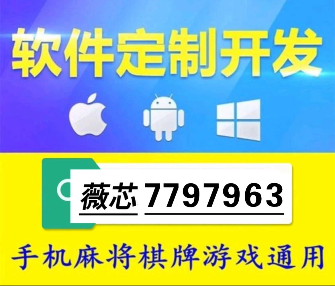 分享决窍“微乐宁夏游戏开挂方法”详细教程辅助工具