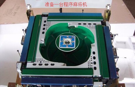 给玩家盘点十款！麻将机检测神器真的假的,推荐5个购买渠道