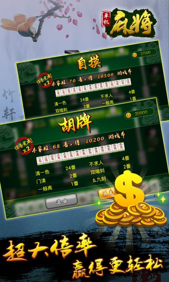 必看盘点揭秘!麻将开挂软件多少钱(确实有挂)-知乎