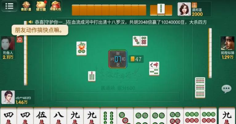 分享决窍“南昌微乐麻将系统发牌规律-哔哩哔哩 