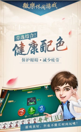我来教教大家“微信小程序微乐家乡麻将有没有挂”(详细透视教程)-知乎