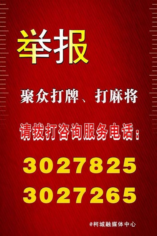 重大通报！扑克扫描仪报牌不准,推荐6个良心渠道
