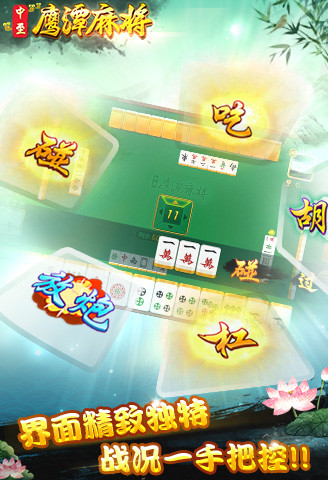 火爆全网!正版中至江西麻将可以开挂吗!其实确实有挂
