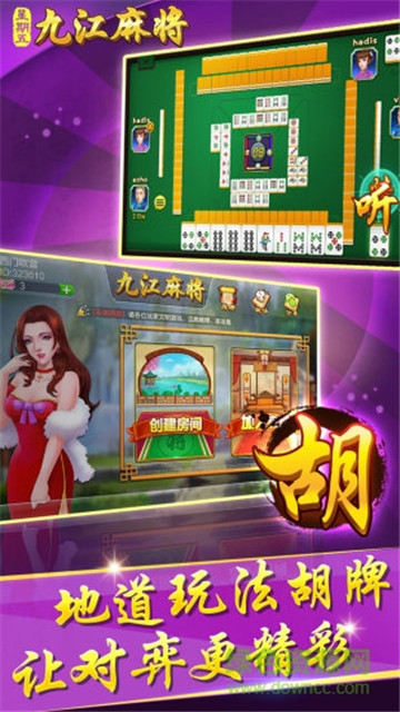 火爆全网!正版中至江西麻将可以开挂吗!其实确实有挂