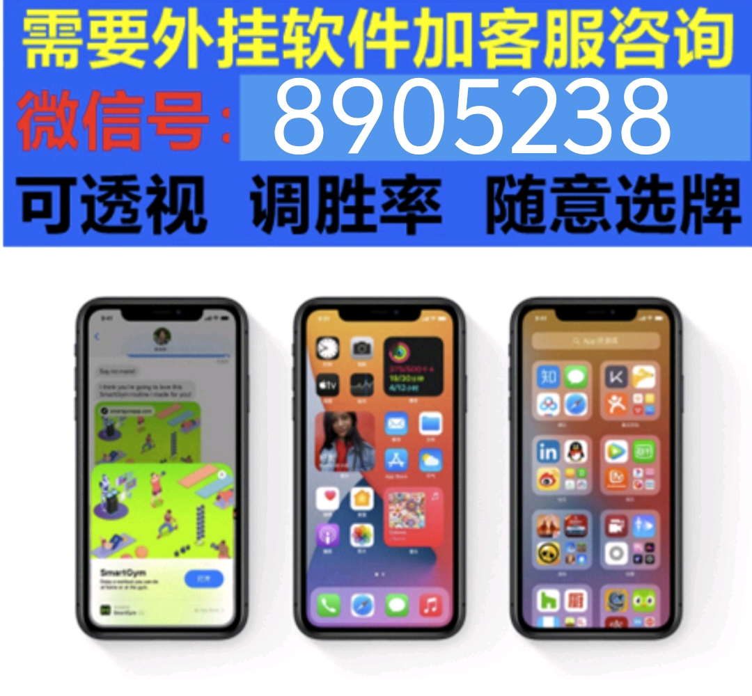 我来教教大家“怎么判断麻将装了挂(确实有挂)-知乎