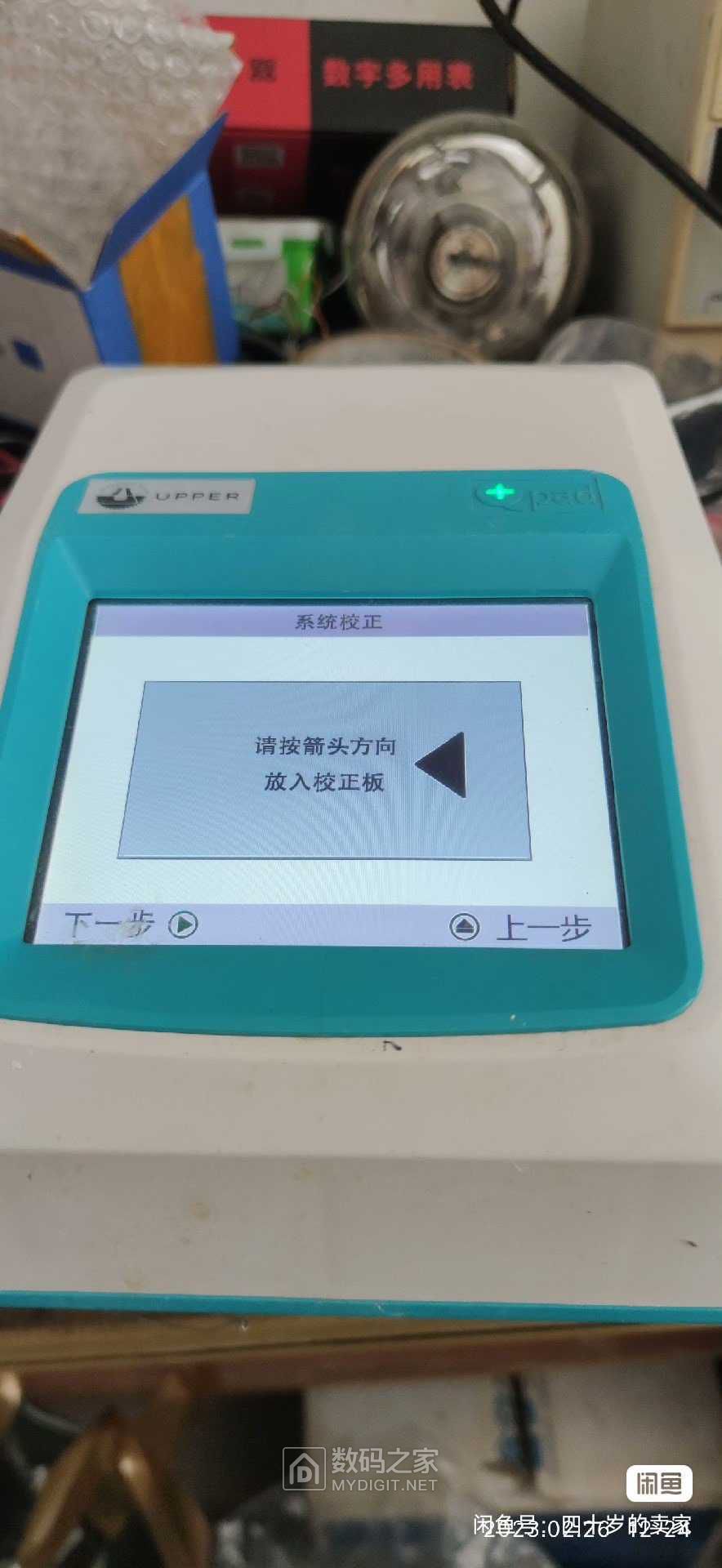 关于！麻将机检测神器真的有效吗,推荐6个良心渠道