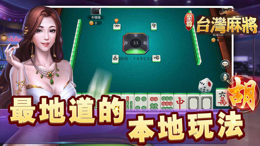 教程辅助“朋友局麻将必赢软件!其实确实有挂