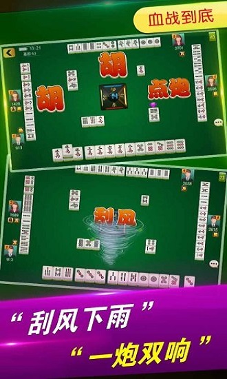 详细说明“微乐海南麻将保持不输的技巧”其实确实有挂 