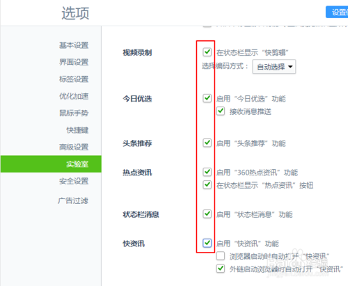 「热点资讯」微乐三代必赢辅助器安装”其实确实有挂 
