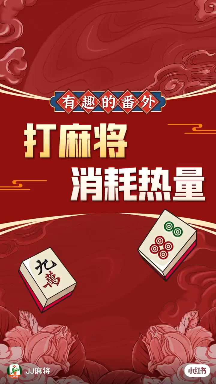 一分钟了解！麻将报牌神器耳机,推荐3个良心渠道