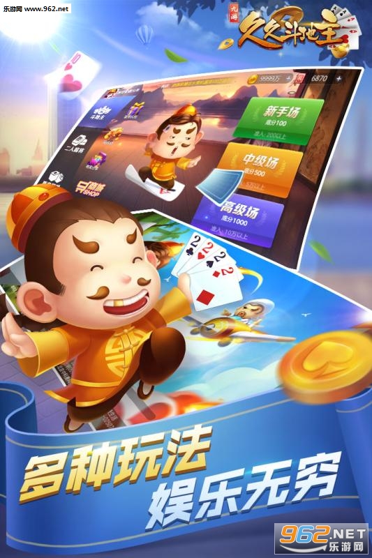 必看盘点揭秘!微信微乐斗地主有没有透视-哔哩哔哩 