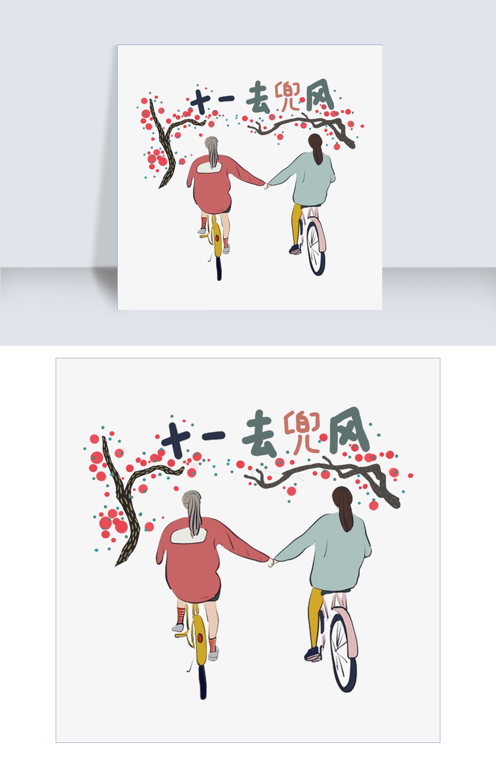 详细说明“牵手跑得快开挂图片!其实确实有挂