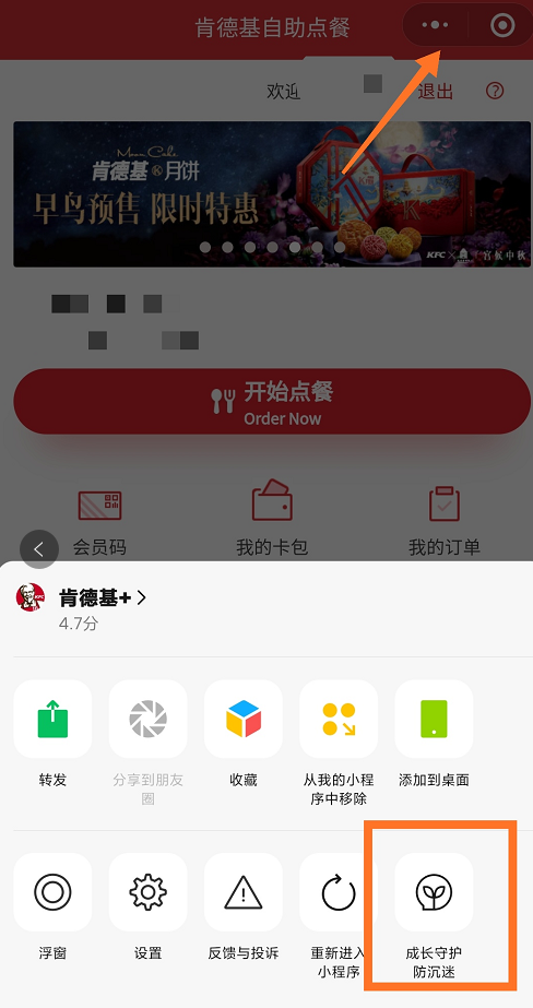 安装程序教程！自动麻将机控牌器怎么用,推荐3个购买渠道