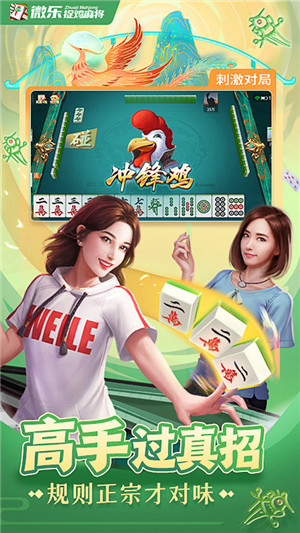 玩家必备教程微乐贵阳麻将开挂的方法-哔哩哔哩 