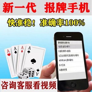 玩家必看攻略！最新普通扑克牌扫描仪多少钱一套,推荐8个良心渠道