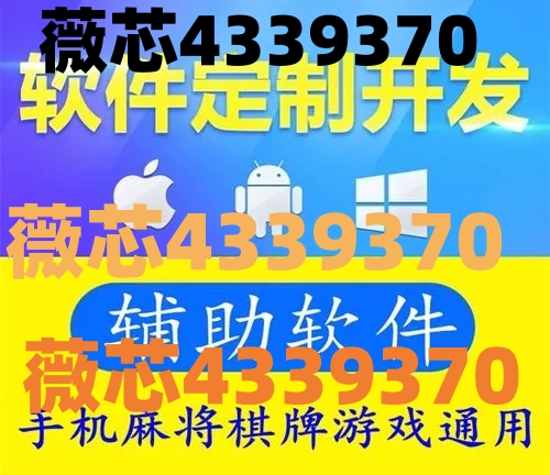 厉害了!悠乐谷十三道有挂吗”(详细透视教程)-知乎