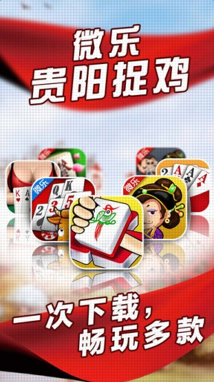 玩家必备攻略“微乐麻将必赢怎么打才会赢”其实确实有挂 