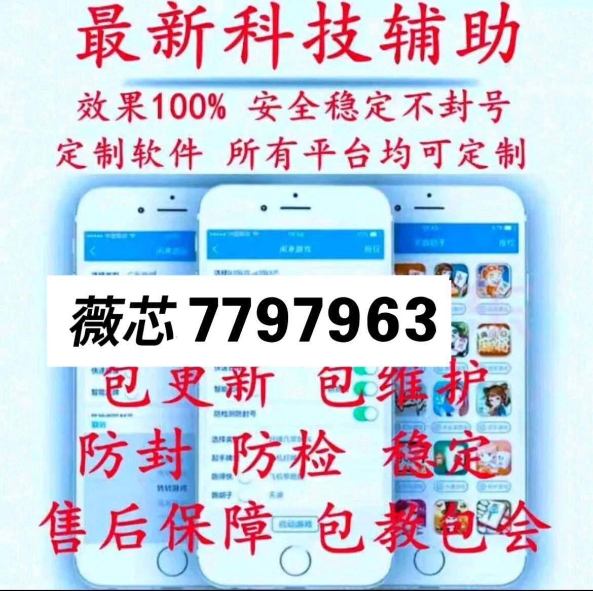 优选推荐“微信麻将开挂方法”(详细透视教程)-知乎
