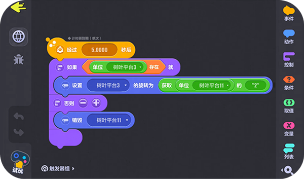 一分钟教你“大唐卡五星开挂软件器软件”(原来真的有挂)-知乎 