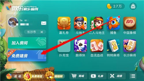 微乐豆技巧（微乐豆可以换钱吗）